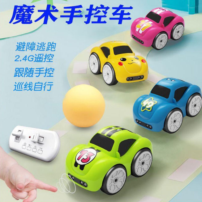 2.4G Electric Mini Remote & Induction Controlled Car