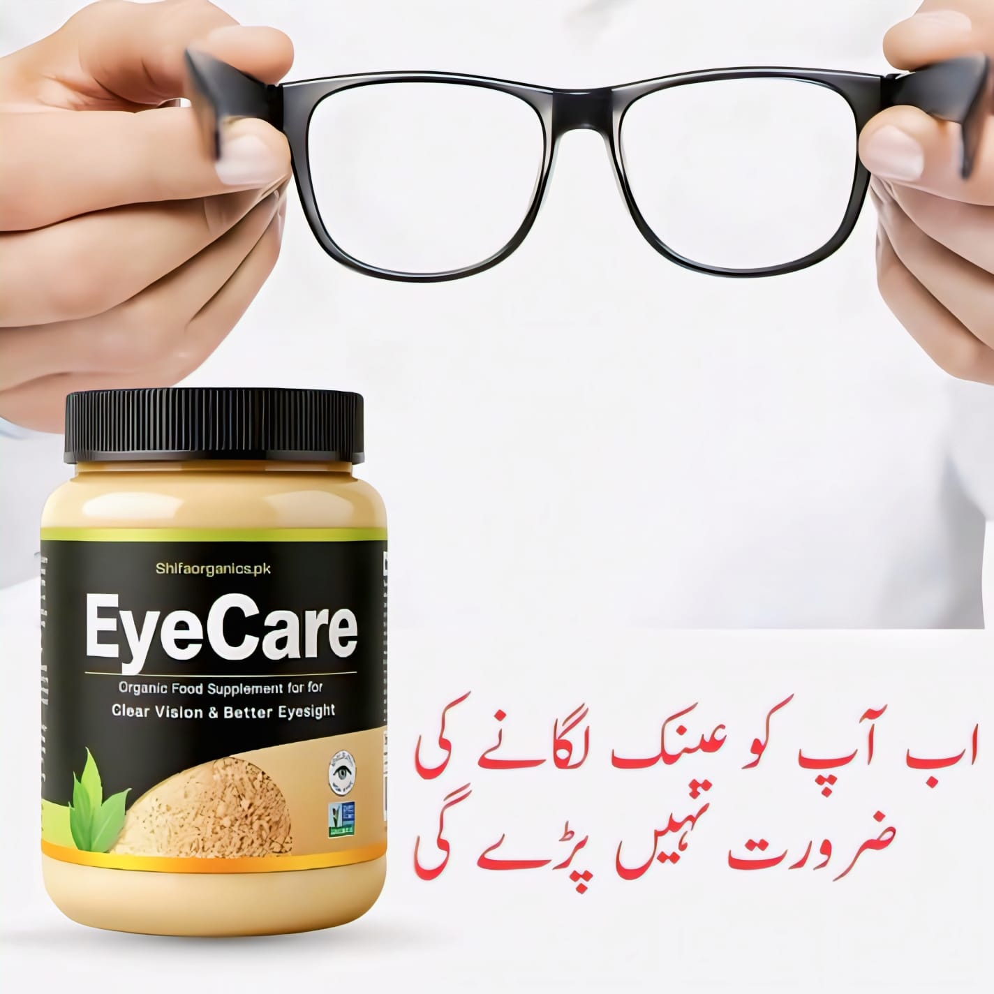 Shifa Organic Eye Care